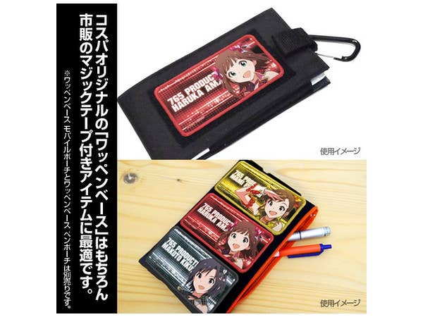 Haruka Amami Detachable Patch | HLJ.com