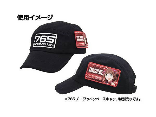 Haruka Amami Detachable Patch | HLJ.com