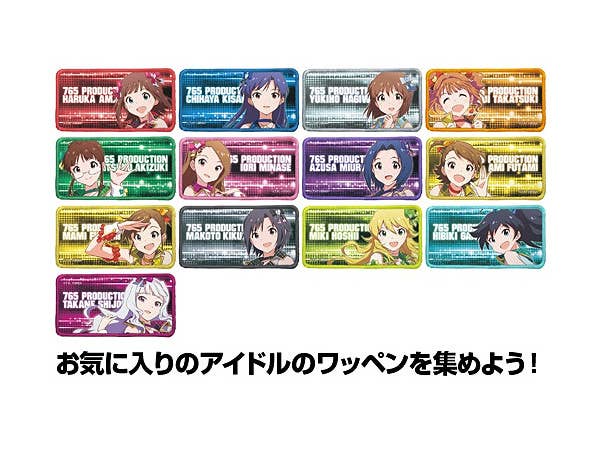 Haruka Amami Detachable Patch | HLJ.com