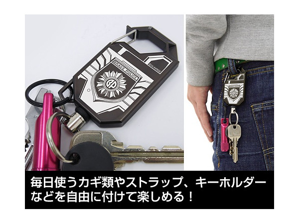 Brave Police Reel Key Chain