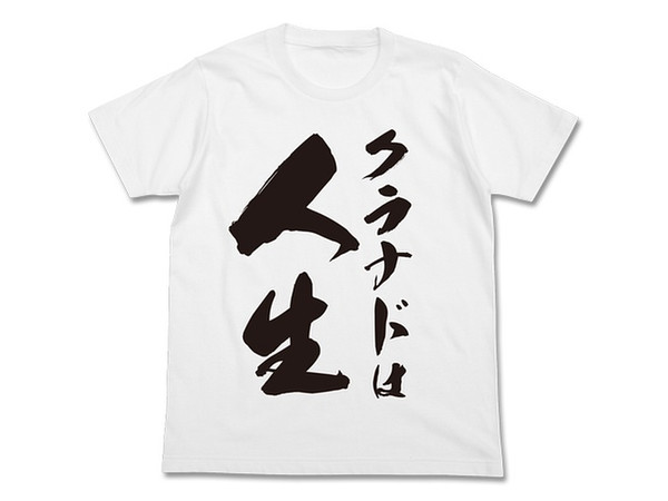 Clannad Ha Jinsei T-Shirt/ White S