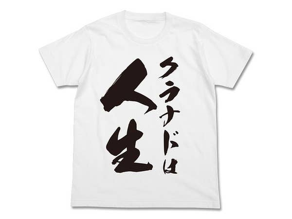 Clannad Ha Jinsei T-Shirt/ White L