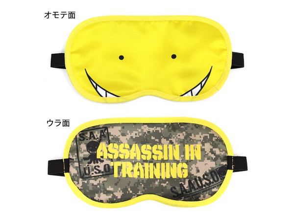 Koro-sensei Eye Mask