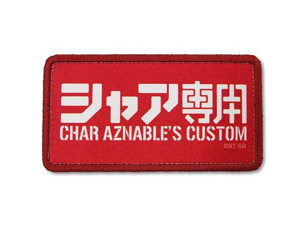 Mobile Suit Gundam: Char's Removable Full-Color Patch