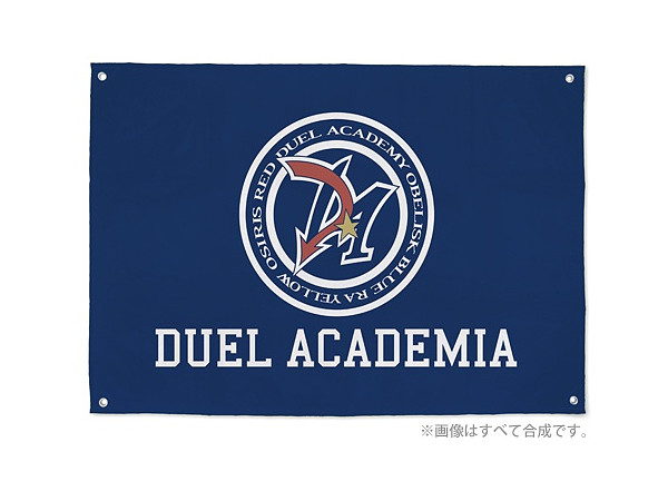 Yu-Gi-Oh! Duel Monsters: GX Duel Accademia Flag