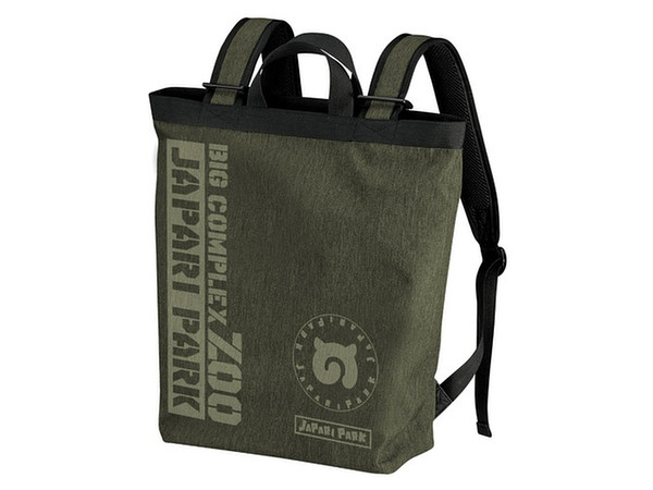 Kemono Friends: Japari Park 2way Backpack : OD