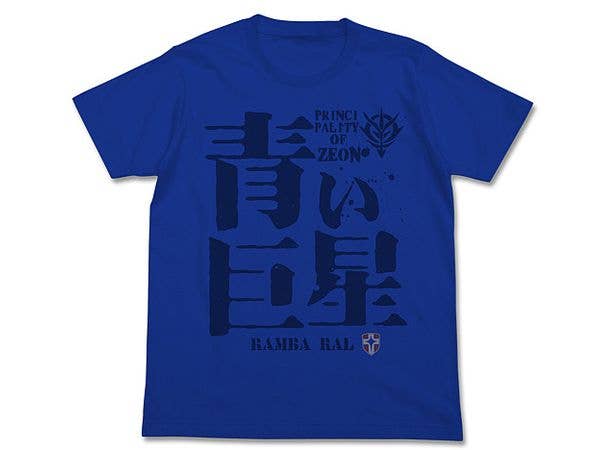 Mobile Suit Gundam: Blue Giant Star T-Shirt / Royal Blue-Xl