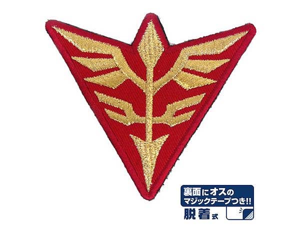 Mobile Suit Gundam Uc (Unicorn): Neo Zeon Detachable Patch