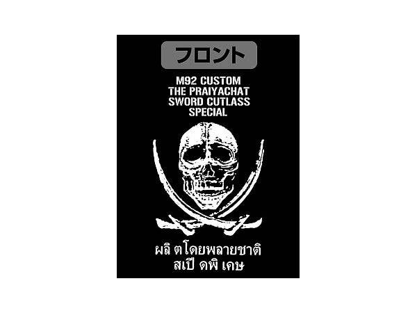 Black Lagoon: Revy Tattoo T-Shirt / Sand Khaki-S