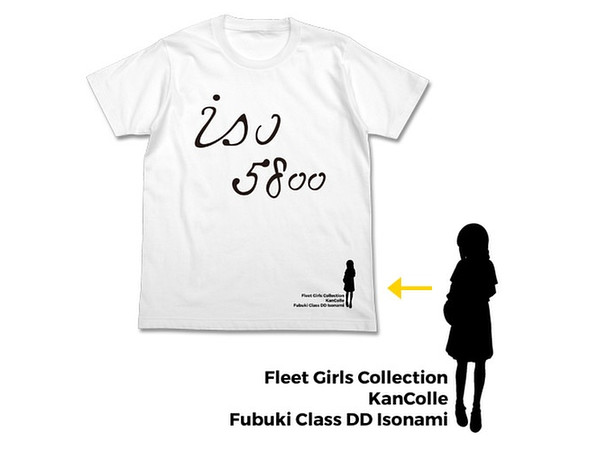 Kantai Collection: Isonami ISO5800 T-shirt / White - XL