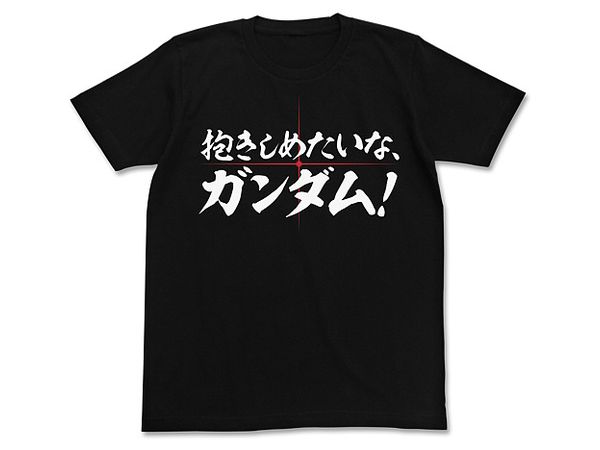 Mobile Suit Gundam 00: I Want To Hug You, Gundam! T-Shirt / Black-M
