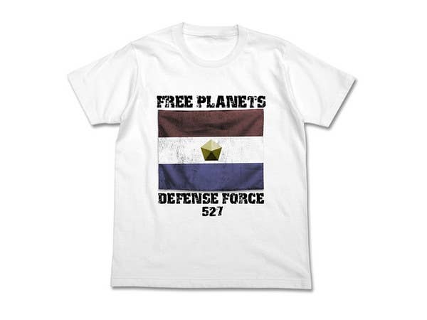 Legend of the Galactic Heroes: Free Planets Defence Force T-shirt / White - XL