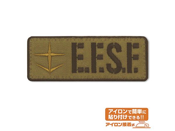 Mobile Suit Gundam: E.F.S.F. Patch