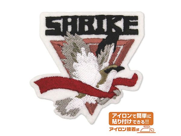Mobile Suit Victory Gundam: Shurack Corps Patch
