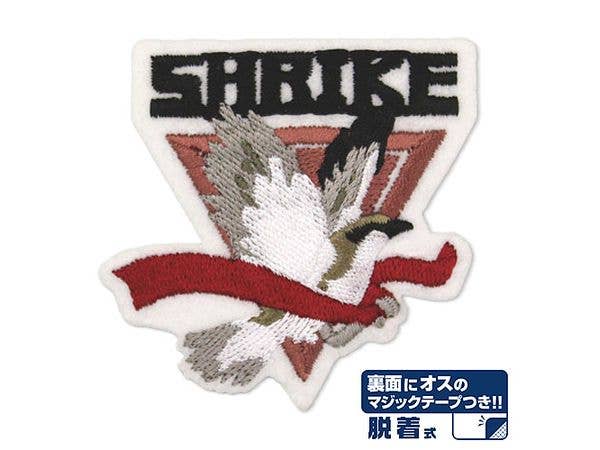 Mobile Suit V Gundam: Shurack Squad Detachable Patch