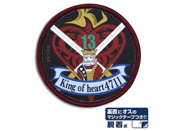Mobile Fighter G Gundam: King Of Heart Removable Full Color Patch