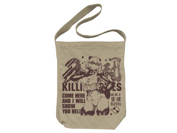 Killing Bites: Honey Badger Shoulder Tote Bag / Sand Khaki