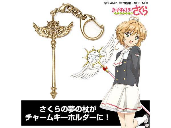 Cardcaptor Sakura: Clear Card: Dream Wand Charm Keychain