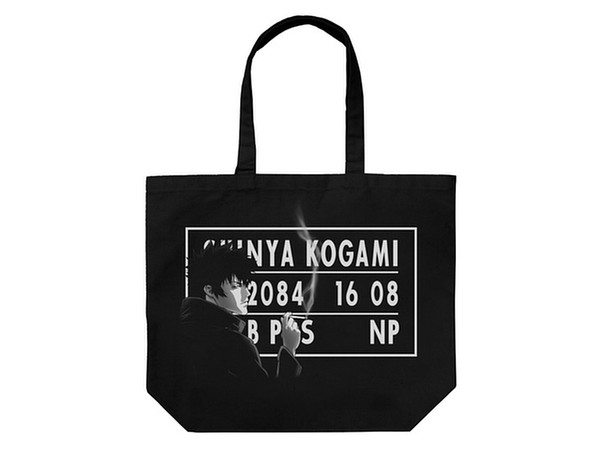 Psycho-Pass: Sinners of the System: Shinya Kogami Large Tote Bag: Black