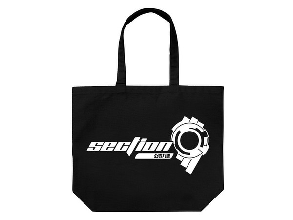 Ghost in the Shell: Stand Alone Complex: Public Security Section 9 Large Tote Bag: Black