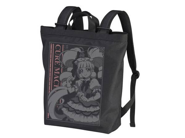 Hugtto! PreCure: Cure Macherie 2 Way Backpack: Black