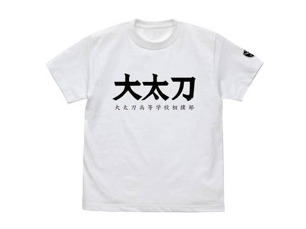 Hinomaru Sumo: Odachi High Sumo Club T-shirt: White - XL