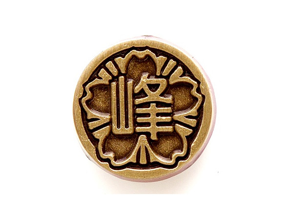 White Album 2: Hojo High School Badge Pins