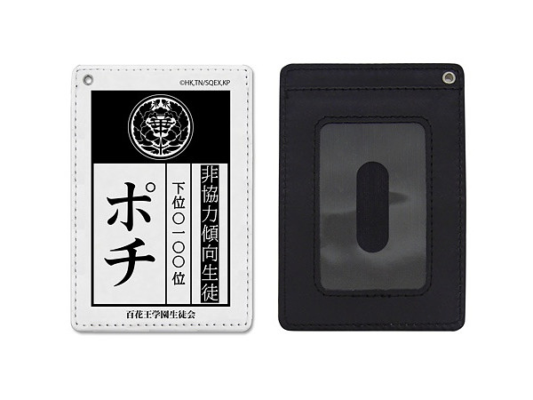 Kakegurui Compulsive Gambler: Livestock Plate Full Color Pass Case Pochi Ver.