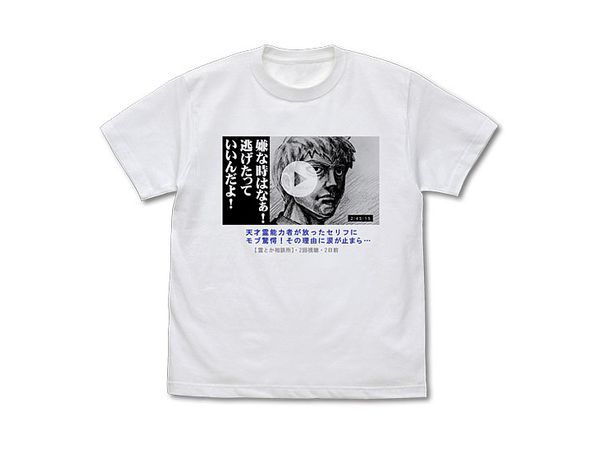 Mob Psycho 100 II: Arataka Reigen Thumbnail Style T-shirt: White - S