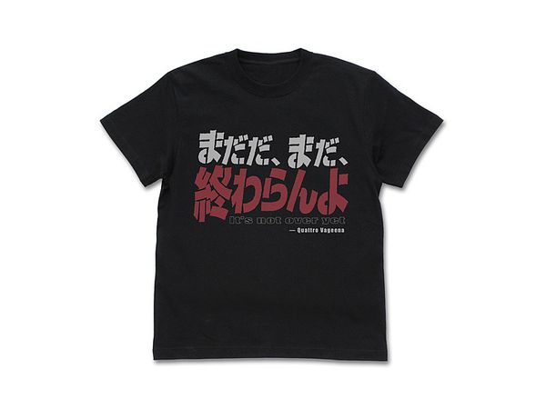 Mobile Suit Zeta Gundam: It's Not Over Yet T-shirt: Black - XL