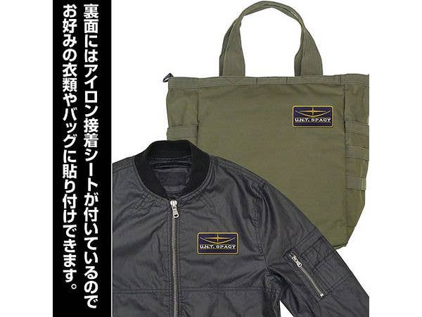 Mobile Suit Gundam: Earth Federation Forces Iron-On Patch