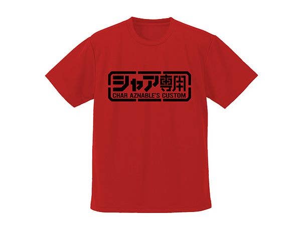 Mobile Suit Gundam: Char's Custom Dry T-Shirt / Red-M