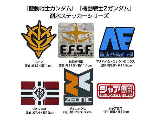 Mobile Suit Gundam: Char's Custom Waterproof Sticker