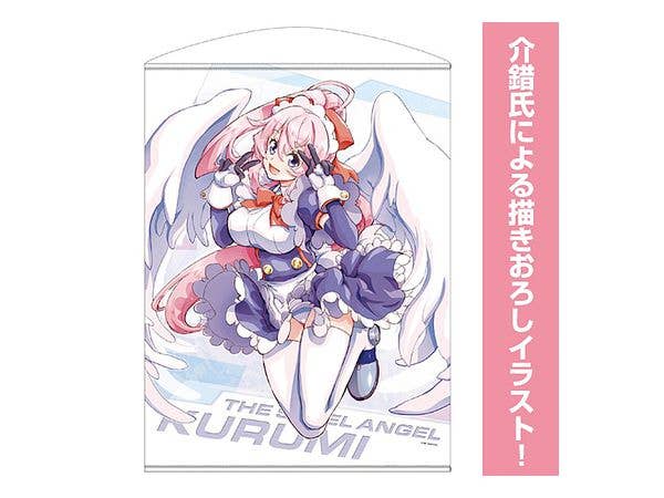 Steel Angel Kurumi: Animation 20th Anniversary Kaishaku Newly Drawn Steel Angel Kurumi 100cm Tapestry