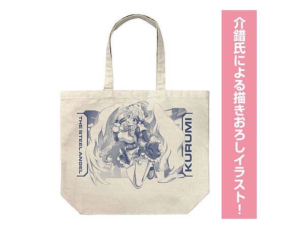 Steel Angel Kurumi: Animation 20th Anniversary Kaishaku Newly Drawn Steel Angel Kurumi Large Tote Bag: Natural