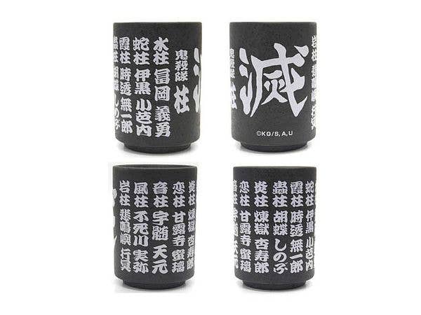 Demon Slayer: Kimetsu no Yaiba: Demon Slayer: Kimetsu no Yaiba Pillars Japanese Teacup