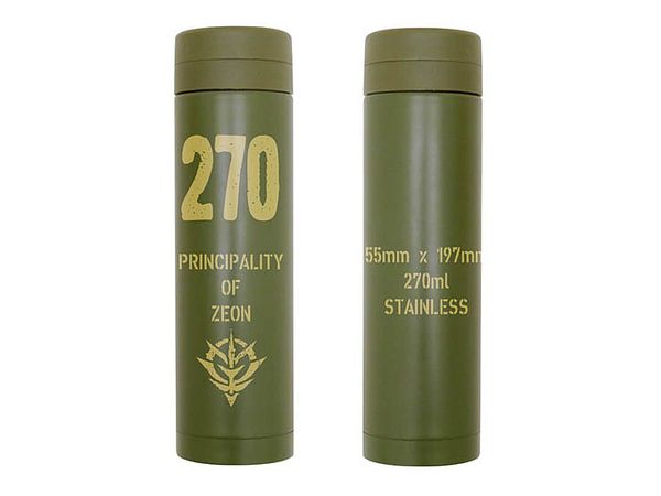 Mobile Suit Zeta Gundam: Zeon Thermo Bottle: Khaki