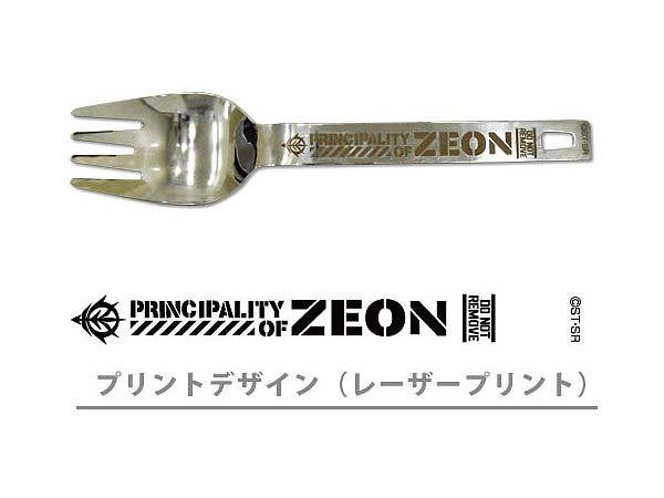 Mobile Suit Gundam: Noodle Spoon Mobile Suit Gundam / Zeon Forces