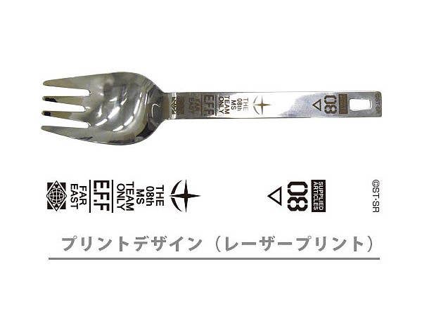 Mobile Suit Gundam: The 08Th Ms Team: Noodle Spoon Mobile Suit Gundam: The 08Th Ms Team / The 08Th Ms Team