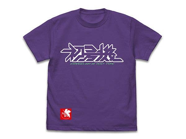 Evangelion: Unit-01 Logo T-Shirt / Violet Purple-L