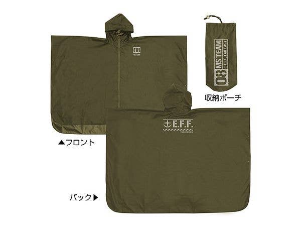 Mobile Suit Gundam: The 08th MS Team: The 08th MS Team Rain Poncho: Moss