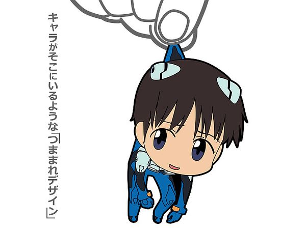 Evangelion: Shinji Ikari Tsumamare