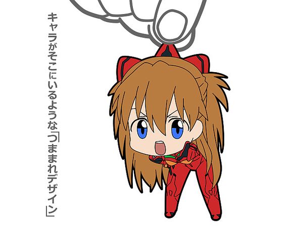 Evangelion: Shikinami Asuka Langley Tsumamare