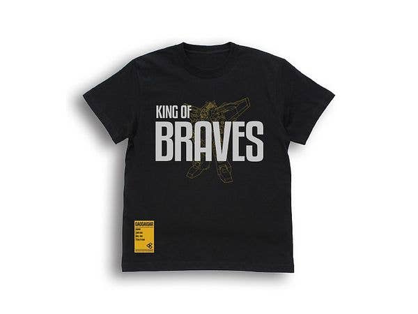 The King of Braves GaoGaiGar: The King of Braves GaoGaiGar T-shirt: Black - M