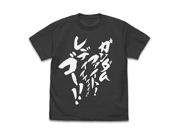 Mobile Fighter G Gundam: Gundam Fight! Ready, Go!! T-Shirt / Sumi-M