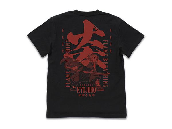 Demon Slayer: Kimetsu no Yaiba the Movie: Mugen Train: Flame Breathing Kyojuro Rengoku T-shirt: Black - XL