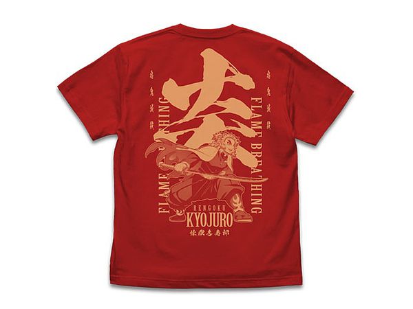 Demon Slayer: Kimetsu no Yaiba the Movie: Mugen Train: Flame Breathing Kyojuro Rengoku T-shirt: Red - XL