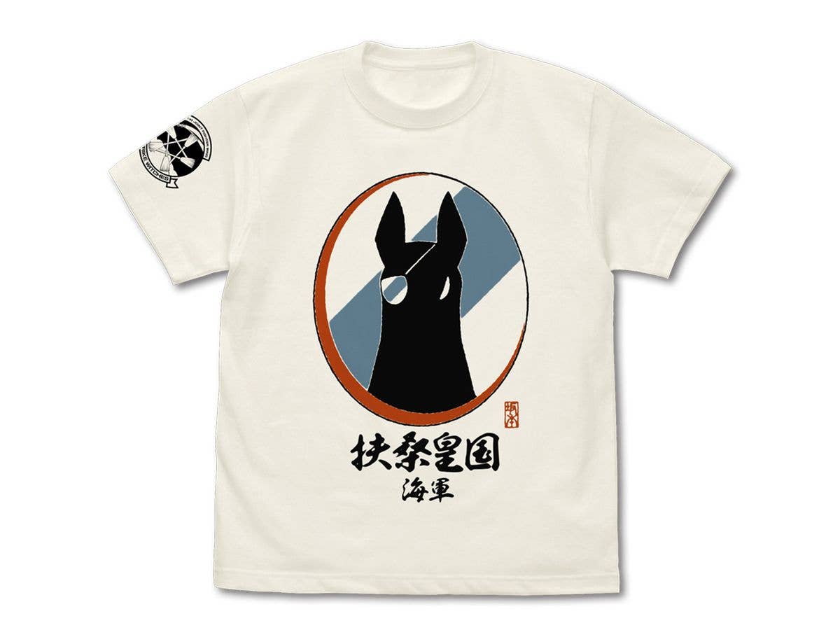Strike Witches: Mio Sakamoto Personal Mark T-Shirt Vanilla White L