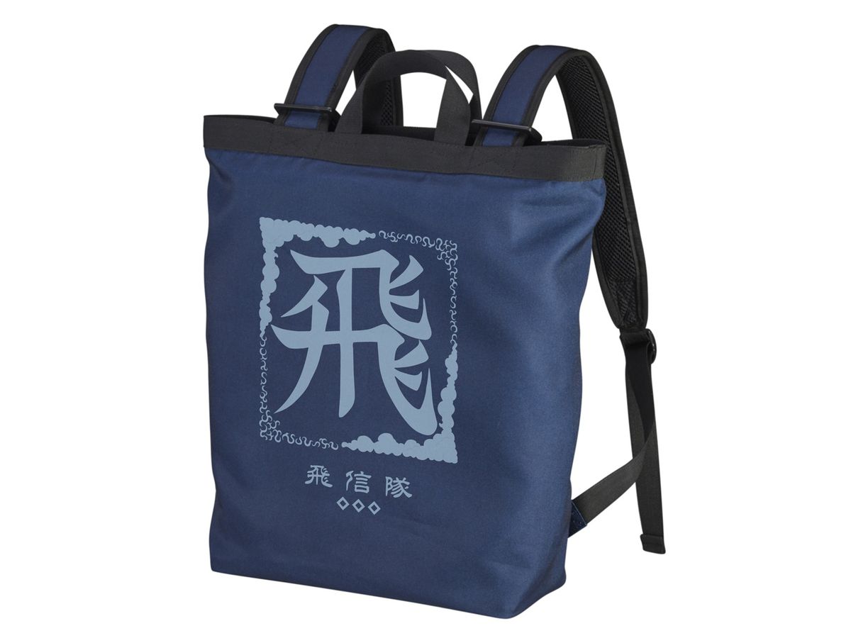 Kingdom: Hishintai 2way Backpack Navy