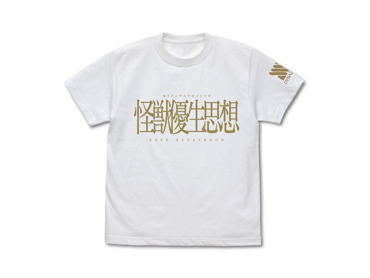 SSSS.DYNAZENON: Kaiju Eugenicists T-shirt White S